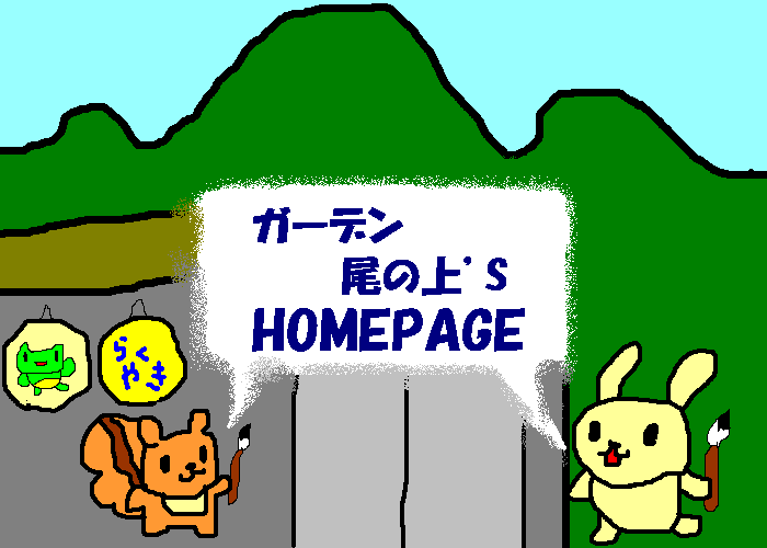 ǥξ 'sHOMEPAGE !  褦 !